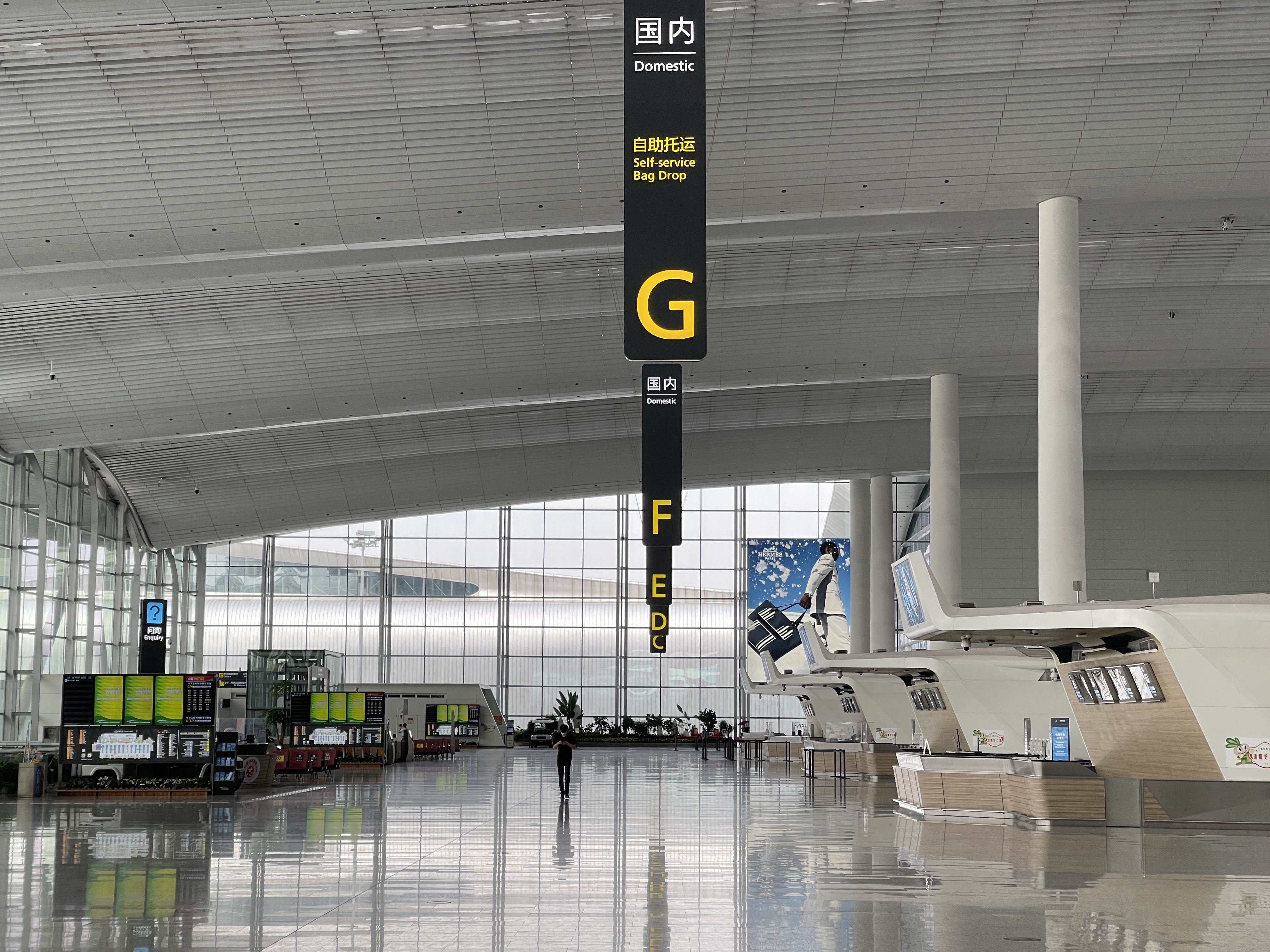廣州白云國際機場
