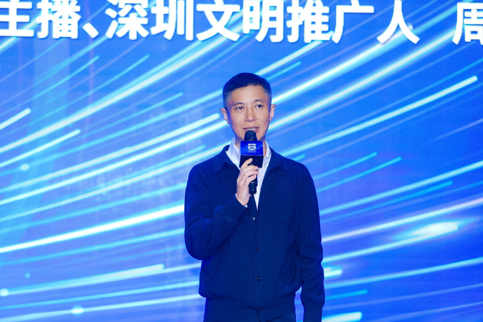 2025“網絡文明之光耀鵬城”網絡傳播活動