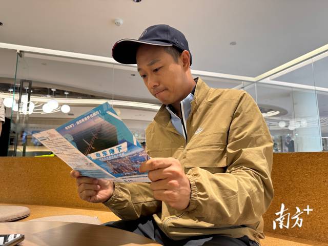 記者親歷“粵車南下”查驗