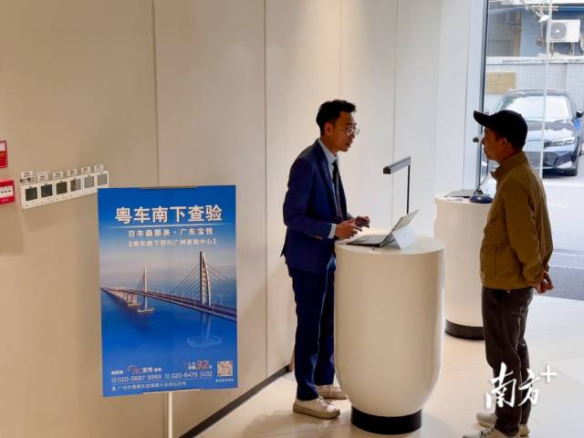 記者親歷“粵車南下”查驗