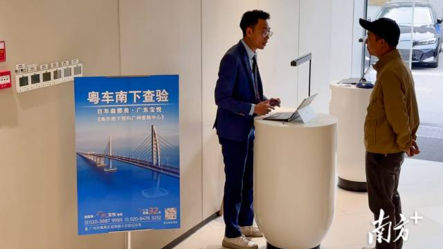 記者親歷“粵車南下”查驗：全程耗時25分鐘，這些關鍵細節車主不可忽視