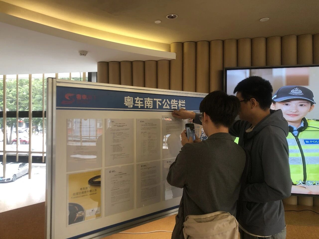 “粵車南下”車輛查驗中心