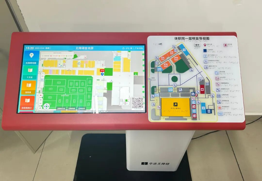 粵港澳三地協(xié)同為無障礙改造注入灣區(qū)特色。借鑒港澳經(jīng)驗(yàn)，廣州的場館設(shè)置了觸摸地圖與室內(nèi)盲道，助力視障人士“聽見”精彩賽事。灣區(qū)內(nèi)多個(gè)場館構(gòu)建全流線無障礙系統(tǒng)，保障運(yùn)動(dòng)員安全參賽，并為參與者提供平等便捷的觀賽環(huán)境，生動(dòng)體現(xiàn)“一國兩制”下的融合發(fā)展。