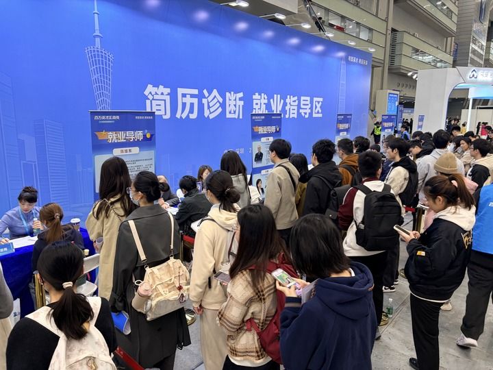 12月27日，招聘會現場為求職者提供簡歷診斷服務。新華社記者 趙瑞希 攝