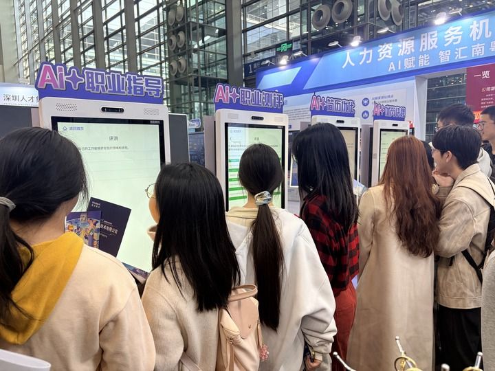 12月27日，招聘會現場為求職者提供AI職業指導服務。新華社記者 趙瑞希 攝