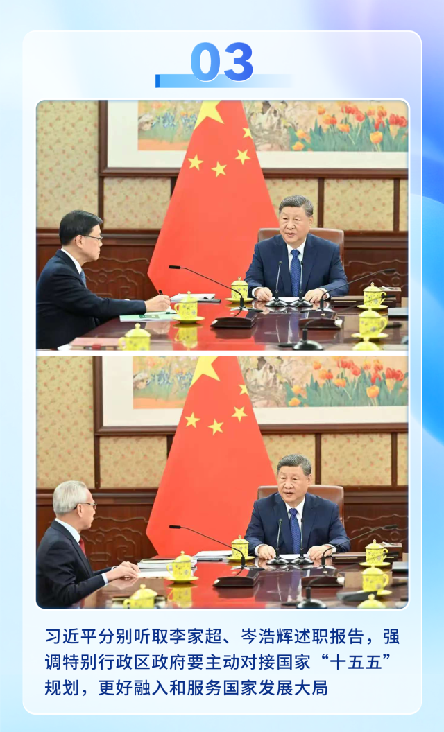 中央廣播電視總臺發布2025年粵港澳大灣區十大新聞