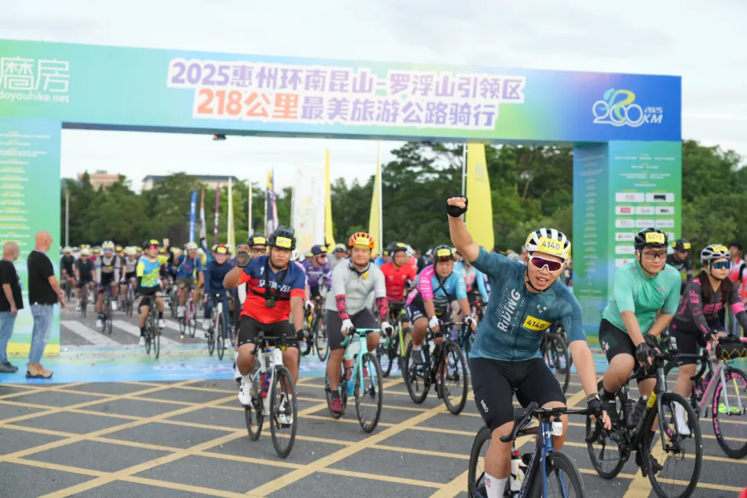 2025惠州環(huán)南昆山—羅浮山引領區(qū)218最美旅游公路騎行吸引3000名騎友參與。