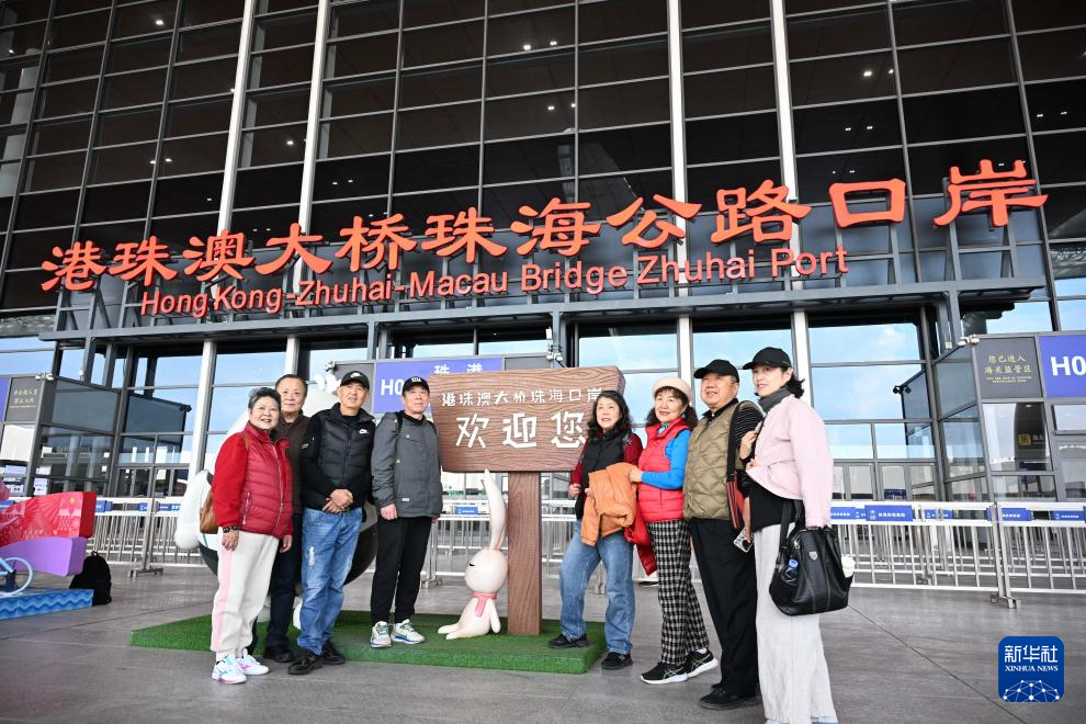 1月6日，旅客在港珠澳大橋珠海公路口岸合影留念。新華社記者 鄧華 攝
