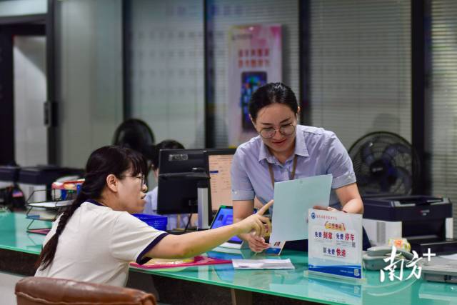 汕頭市政務(wù)服務(wù)中心工作人員正向群眾講解企業(yè)開辦相關(guān)注意事項(xiàng)。  南方+ 彭深 拍攝