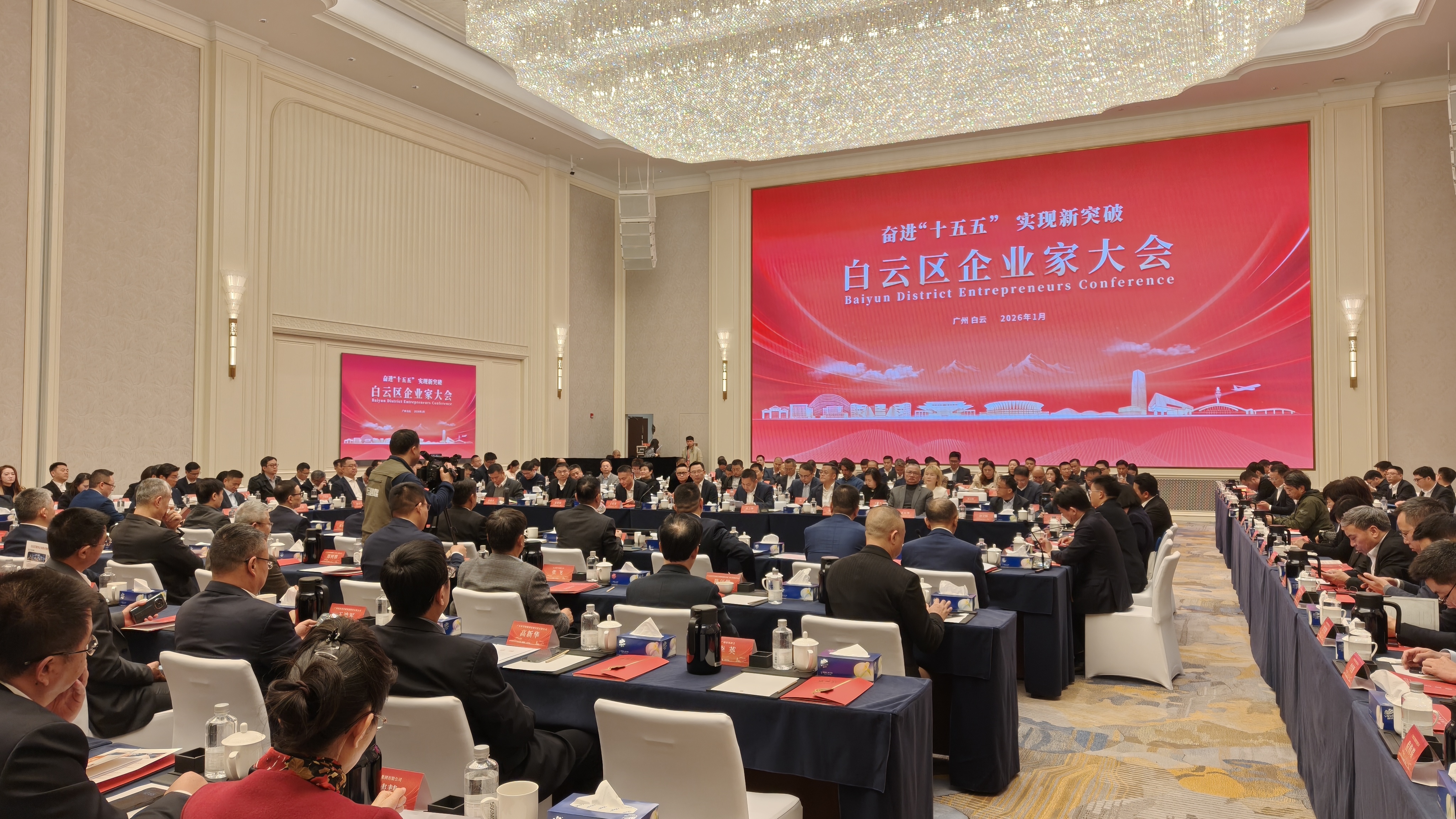 新年開局即沖刺，珠三角全力拼經濟