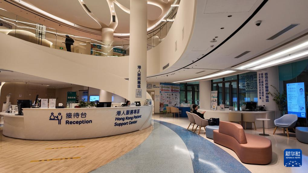 深圳和睦家醫(yī)院設(shè)有港人服務(wù)專區(qū)(2025年11月27日攝)。新華社發(fā)(龍鏡伊攝) 深圳和睦家醫(yī)院設(shè)有港人服務(wù)專區(qū)(2025年11月27日攝)。新華社發(fā)(龍鏡伊攝)
