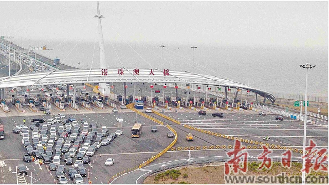 港珠澳大橋公路口岸的車輛川流不息。 林昌鋒 攝 港珠澳大橋公路口岸的車輛川流不息。 林昌鋒 攝