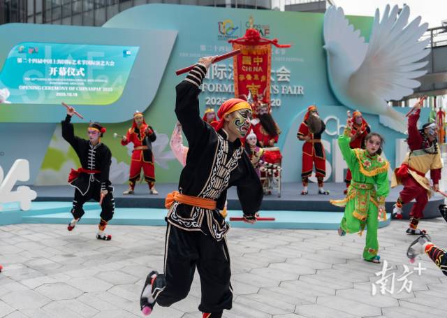 嶺南非遺藝術(shù) 嶺南非遺藝術(shù)