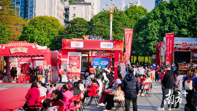 2026年大灣區年味消費季
