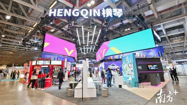 第30屆澳門國際貿(mào)易投資展覽會 第30屆澳門國際貿(mào)易投資展覽會