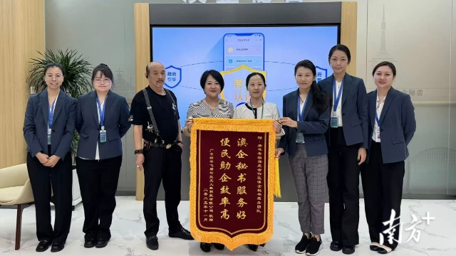 廣東橫琴飛盾智能無人機科技有限公司代表 廣東橫琴飛盾智能無人機科技有限公司代表