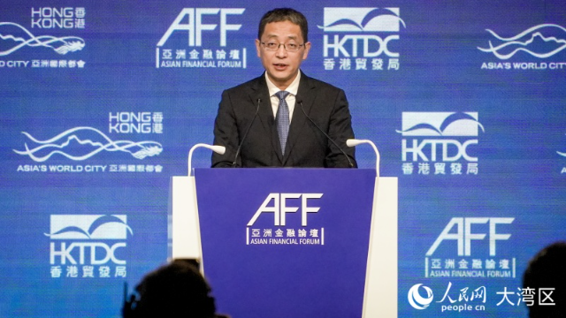 中國人民銀行副行長鄒瀾致辭。人民網 吳宇揚揚攝