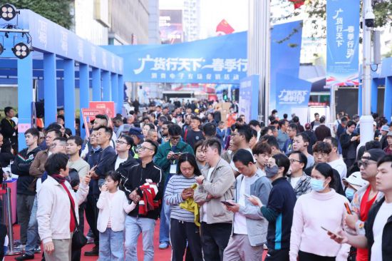 “廣貨行天下”春季行動(dòng)消費(fèi)電子專場(chǎng)促銷活動(dòng)現(xiàn)場(chǎng)。新華社發(fā) “廣貨行天下”春季行動(dòng)消費(fèi)電子專場(chǎng)促銷活動(dòng)現(xiàn)場(chǎng)。新華社發(fā)