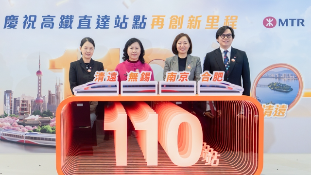 香港通達(dá)內(nèi)地的鐵路站點(diǎn)增至110個。王星攝