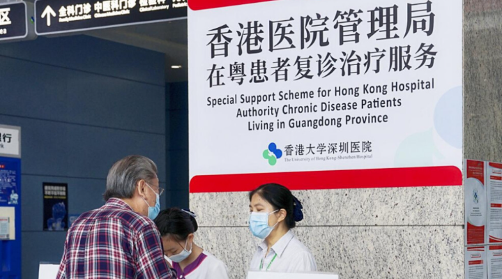 生物醫藥下一個風口在哪？跨國藥企灣區論道