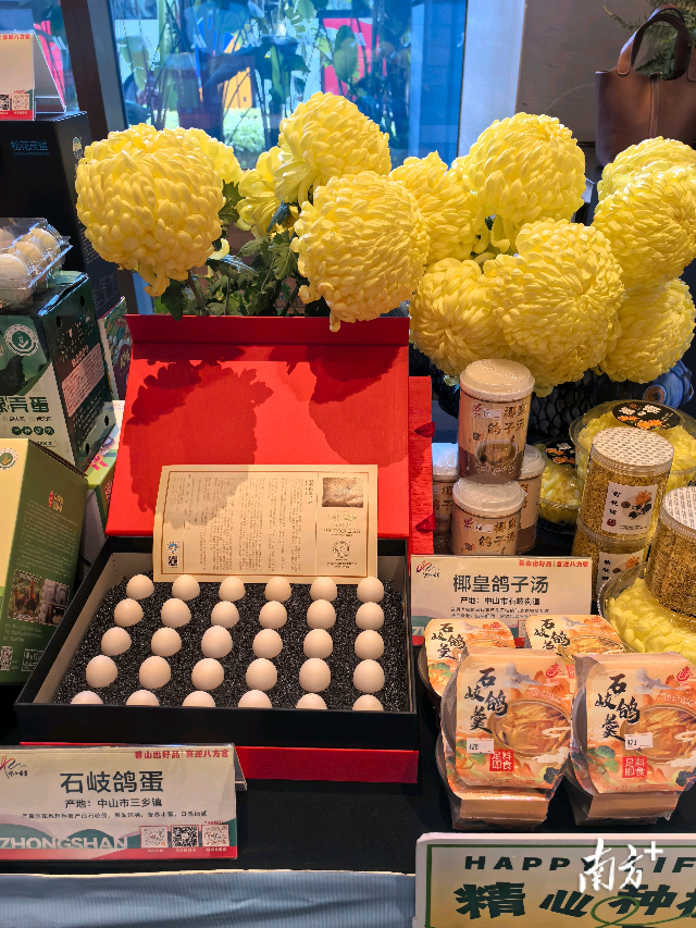 中山特色“土特產”。 受訪者 供圖