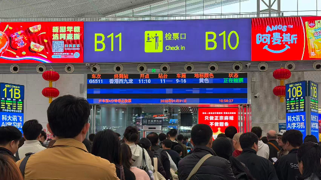 廣深港高鐵 廣深港高鐵
