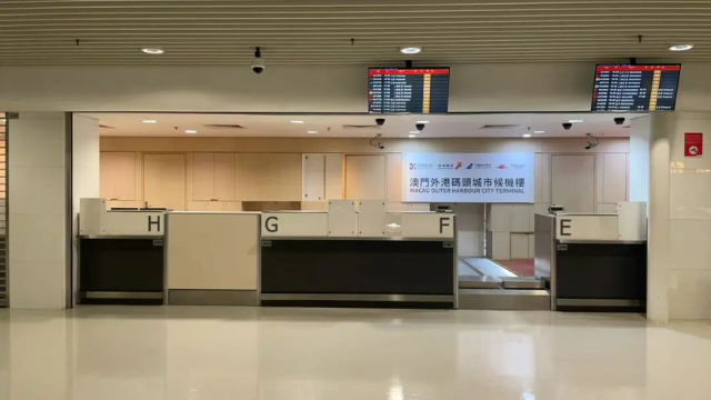 澳門(mén)外港碼頭城市候機(jī)樓