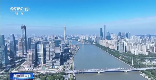 廣州