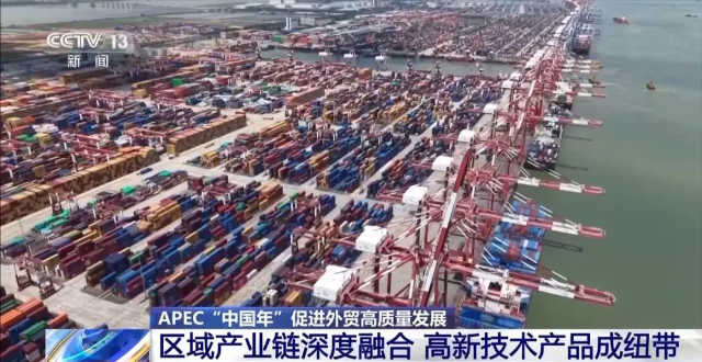 區域產業鏈深度融合,高新技術產品成紐帶 區域產業鏈深度融合,高新技術產品成紐帶