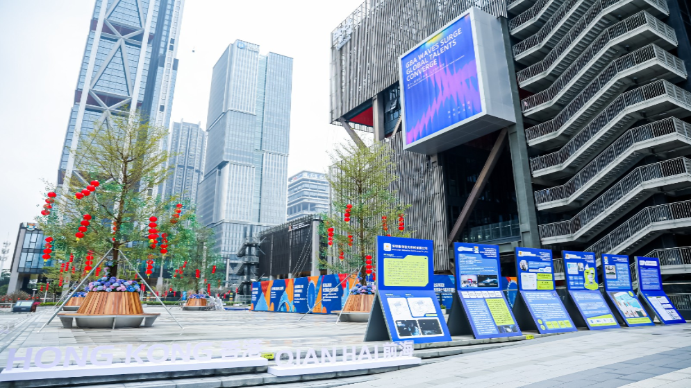 千崗百宿！前海就業實習“雙計劃”如何助港青逐夢？
