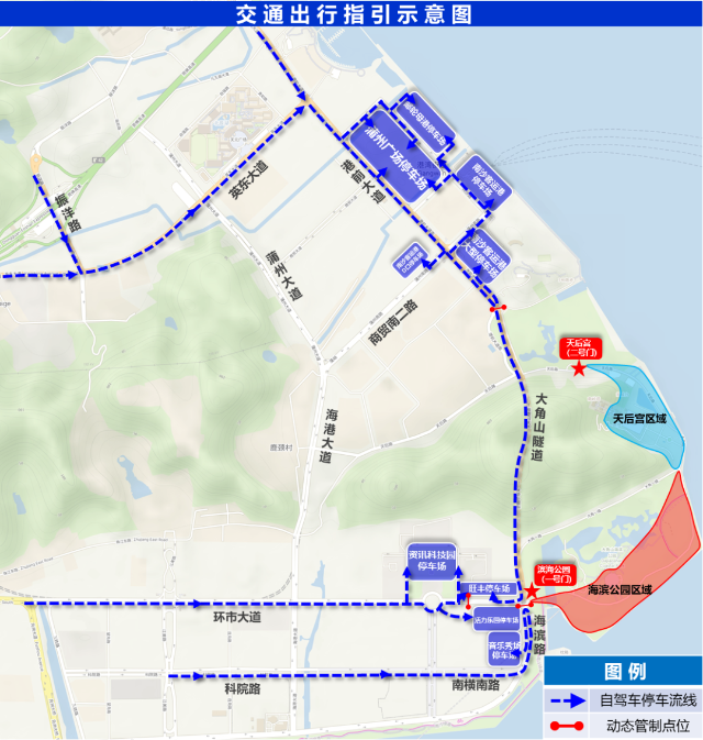 交通出行指引示意圖