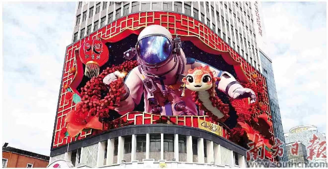 廣州北京路8K裸眼3D創(chuàng)意視頻。南方日?qǐng)?bào)記者 張令 攝