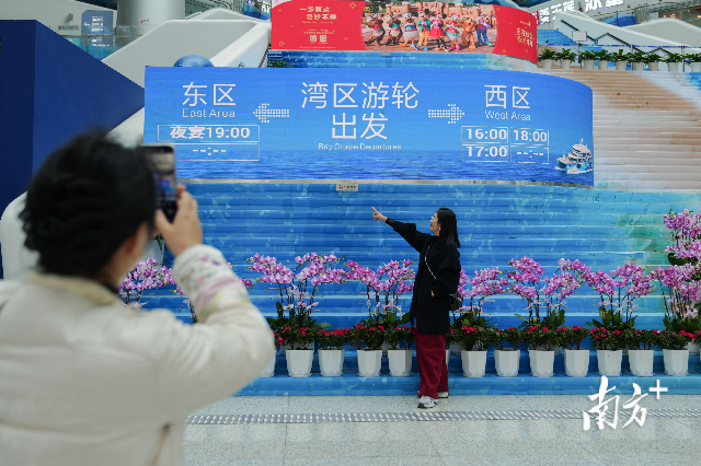 深圳招商蛇口郵輪母港 深圳招商蛇口郵輪母港