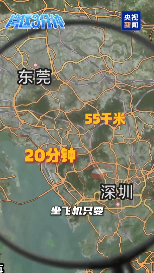 大灣區低空“聯網”加速進行中