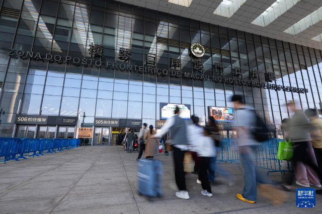 2月18日，旅客進入橫琴口岸澳門口岸區。 新華社發（張金加攝）