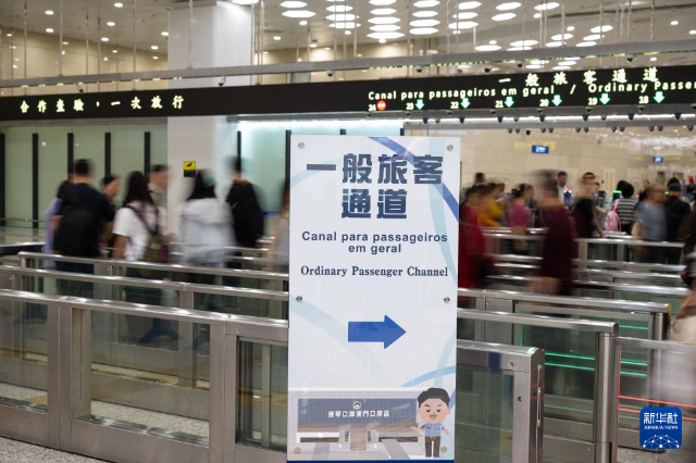 2月18日，旅客有序通過橫琴口岸澳門口岸區離境通道。 新華社發（張金加攝）