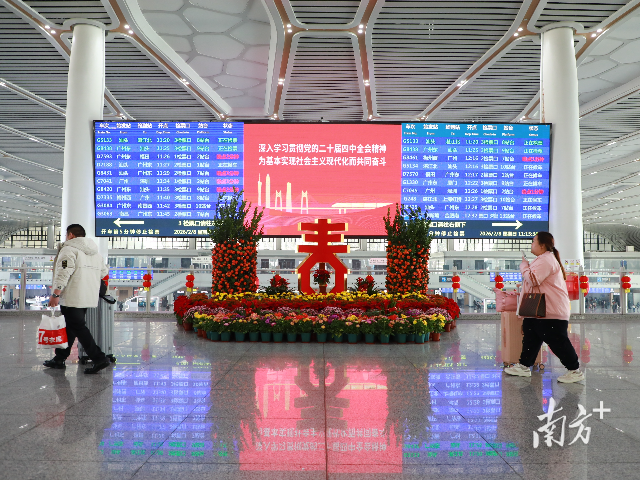 白云機(jī)場(chǎng)