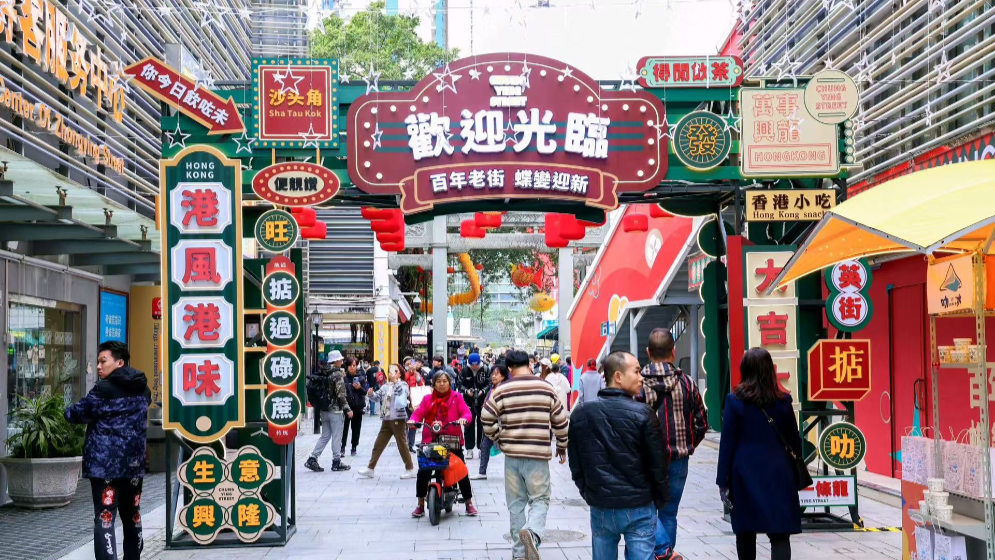 圖集 | 現在就出發！打卡大灣區消費新場景