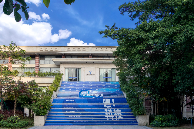 廣東搭建從科技研發到制造落地的轉化服務平臺。