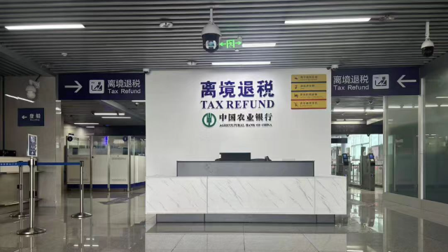 琶洲港澳客運口岸正式啟用為離境退稅口岸。通訊員供圖 琶洲港澳客運口岸正式啟用為離境退稅口岸。通訊員供圖