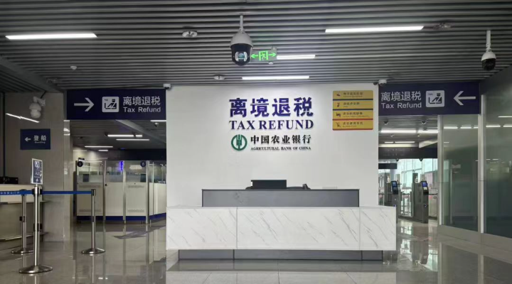 琶洲港澳客運(yùn)口岸離境退稅點(diǎn)啟用 入境消費(fèi)再升級