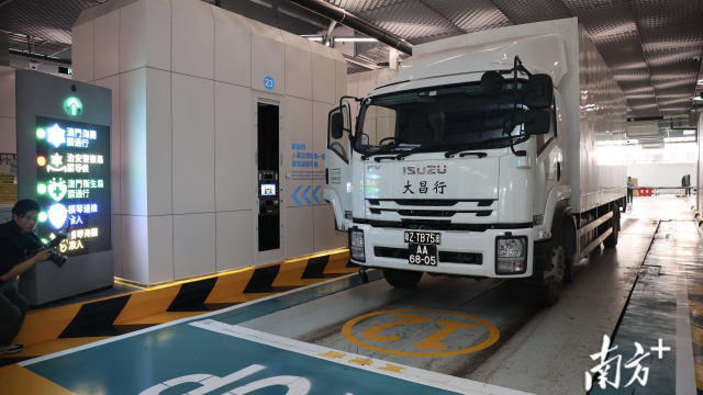 橫琴口岸客貨車驗放通道。