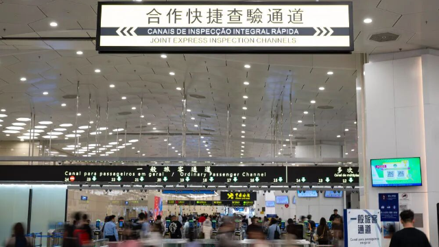 查驗通道.jpg