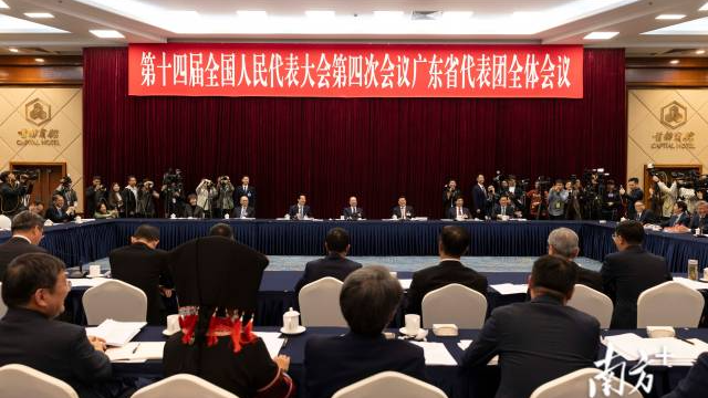 3月6日下午，十四屆全國人大四次會議廣東省代表團舉行開放團組活動。南方+記者 梁鉅聰 攝