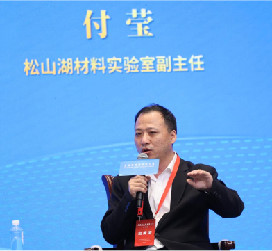 付瑩在主題沙龍發言。主辦方供圖