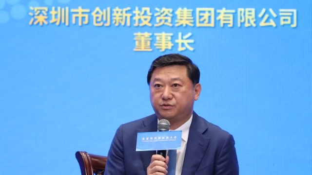 深創(chuàng)投董事長(zhǎng)左丁：創(chuàng)新資本應(yīng)做到兩個(gè)“同頻共振”