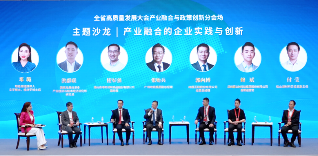 分會場“產業融合的企業實踐與創新”主題沙龍。馮妍/攝