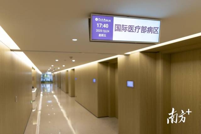 中山一院國際醫療中心。  南方+ 許舒智 拍攝