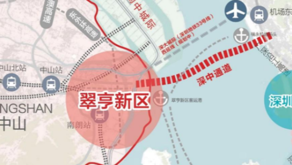 翠亨新區
