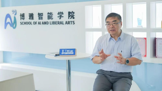 北師港浸大博雅智能學(xué)院創(chuàng)院院長(zhǎng)陳鐘.jpeg